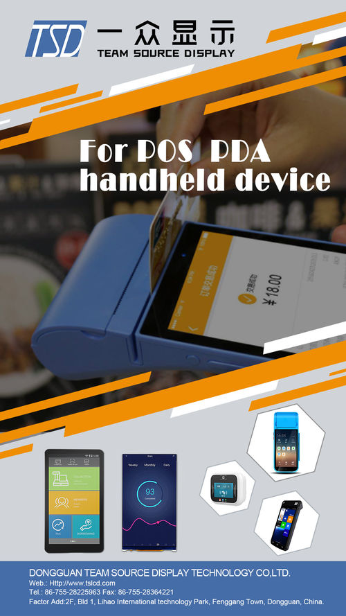 Laatste bedrijfscasus over Handbediende Apparatenlcd module, de Vertoning van PDA LCD, POS TFT LCD Aanrakingsvertoning